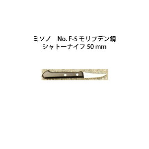 (Ki) p Misono ~\m No.FE5 Vg[iCt 50mm (coȂ n) No.F-5 uf|V[Y (Kтɂ|)