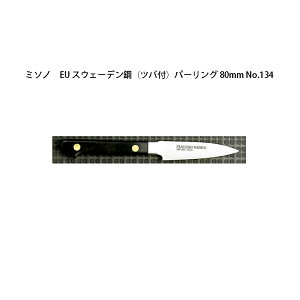(Ki) p Misono ~\m No.134 p[O 80mm (Wnt) (cot n) EUEJ[{|V[Y