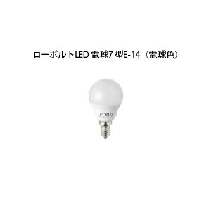 [{g(12V/24V)pd [{gLED d7 ^E-14 (HMB-D44N 75913200) dF(^JV[ GNXeA 둢 DIY 돤X)z