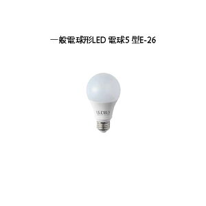 100V�p�����d�� ��ʓd���`LED �d��5 �^E-26 (HMB-D43N 75912500) �d���F(�^�J�V���[ �G�N�X�e���A �둢�� DIY �돤�X)