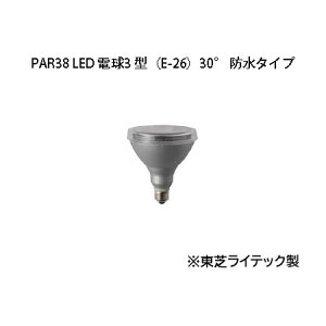 100Vpd PAR38 LED d3 ^iE-26j30° h^Cv (HMB-L41S 75596700) dF(^JV[ GNXeA 둢 DIY 돤X)