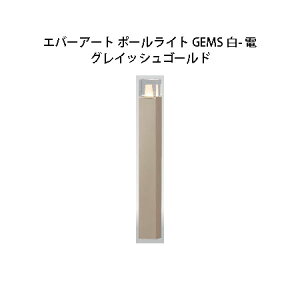 K[fGlM[ }l[Wg Go[A[g |[Cg GEMS - d HBC-C73G 74550000 OCbVS[h[^JV[ GNXeA 둢 DIY 돤X]