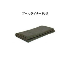 楽天市場 防水シート 池の通販