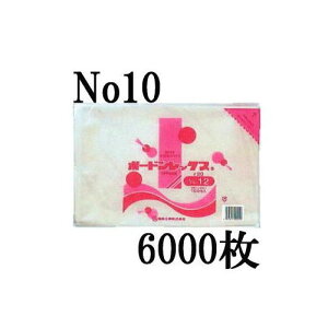 (6000) ؑ {[hbNX #20 0.02 No.10 4 (v}[N ort I) yOPPhܑ܁z