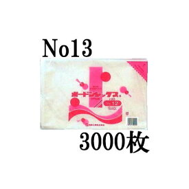 (3000枚入) 野菜袋 ボードンレックス 0.02 No.13 4穴 (プラマーク 無or付 選択) 【OPP防曇袋】