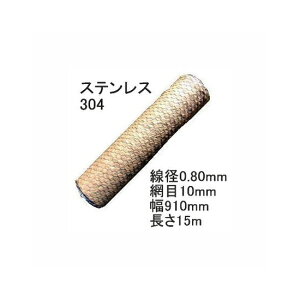 (ɏʐ) Tb XeX304 Tb a0.80×10mm 910mm×15m