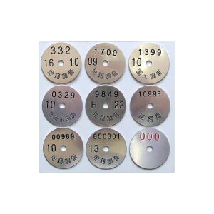 (200Zbg) A~io[v[g  a28mm×0.4mm vX`bNWYp A~No.v[g (^CvI @l/l I)