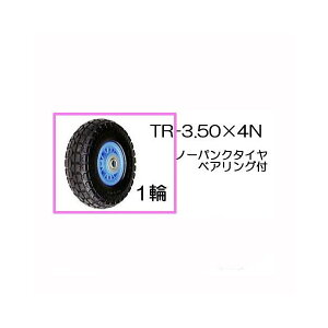 �m�[�p���N�^�C�� TR-3.50-4N 1��(�v���z�C�[��)�y���iNo.6�z �n���b�N�X �^�C��(�@�l�l�I��)