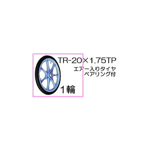 �G�A�[����^�C��(�v���z�C�[��)TR-20×1.75TP 1�ցy���iNo.12�z(�@�l�l�I��)