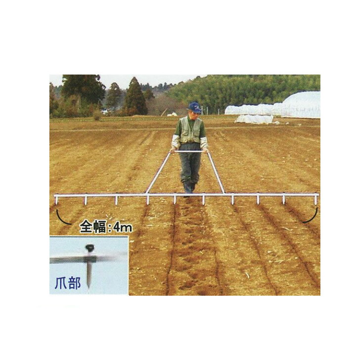 楽天市場】アルミラインナー アルミ製ライン引き 畑の線引き器 槍木 