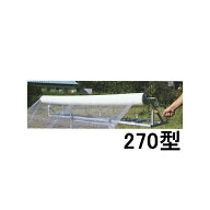 スーパーマキトール 270型 アルミ製被覆資材巻取り機 槍木産業