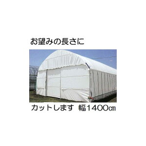 Jbg̔ nNN 0.15mm 1400cm 30m d64.3kgmʎdl(E)̎ՔMEՌ _POtBn MKVAhoX