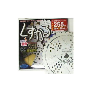 Jy`bv\[  255mm×40P T-S2010 1 n TCg`bv\[ Ê ֐m (zmE4)