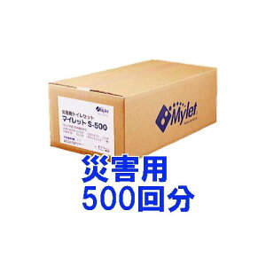 }Cbg ЊQpgCZbg S-500 500 (h ЊQ ȈՃgC Zbg rÌō) ܂ɂ