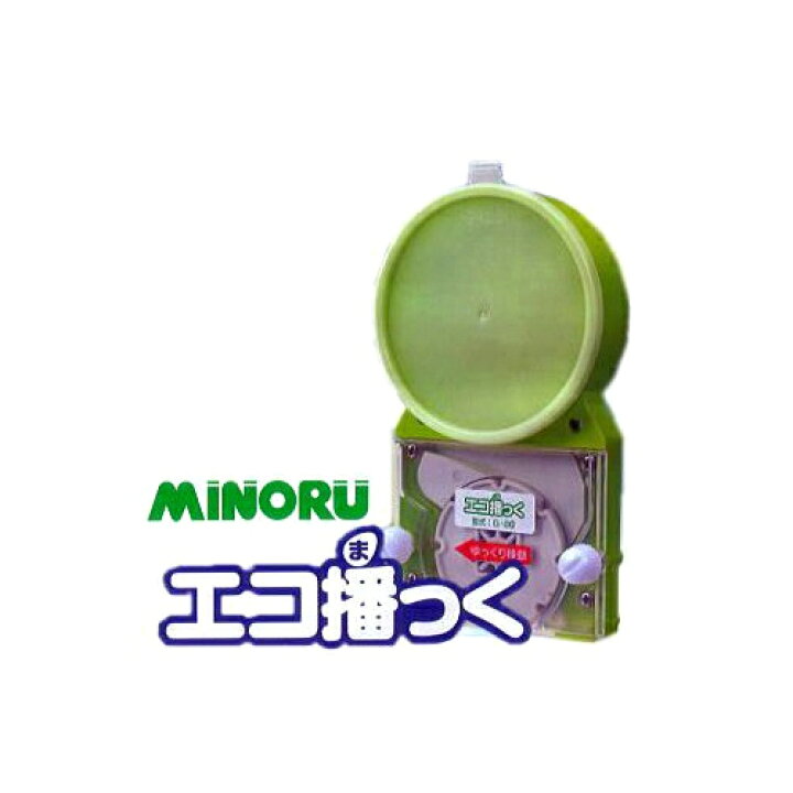 楽天市場】[野菜の種まき機] みのる産業 エコ播っく G-80［園芸用品 