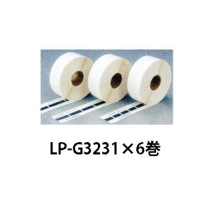 (6����) MAX���x�� ���M�� �}�b�N�X ���M���x���v�����^�[ LP-30S�p LP-G3231 �mMAX ���M���n