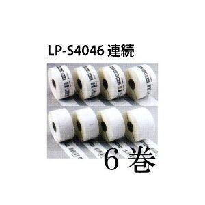 MAX���x�� ���M�� �}�b�N�X �y���x �A��LP-S4046 6�����mMAX ���M���n