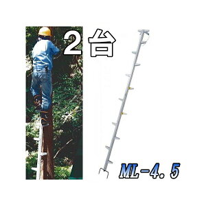 (2��Z�b�g����) �����L�[���_�[ ML-4.5 �S��462cm �A���~�� 3�{�A�� �}�ł͂��� �}�ł���q (�@�lor�c�Ə�����) �l��z���s�� �{�G���쏊