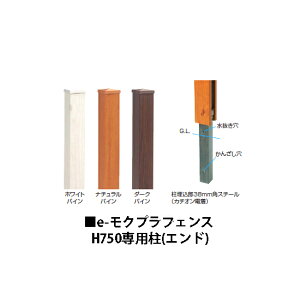 e-Nv tFX H750p(Gh)(zCgpC/i`pC/_[NpC)[mtFX ^JV[ GNXeA 둢 DIY 돤X]