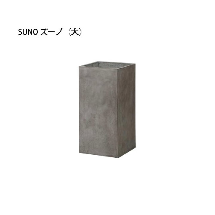 楽天市場】サベリ (Saveri) マルモリーノ SUNO ズーノ(大) カバー付 