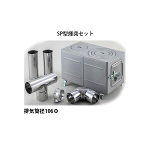 p^dXg[u SP^ Vo[ ˃Zbg p^}LXg[u (375*666*380mm) zNAC