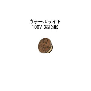 �G�o�[�A�[�g�E�H�[�����C�g 100V�@3 �^(HFB-D31Y 71240300) ��(�^�J�V���[ �G�N�X�e���A �둢�� DIY �돤�X)