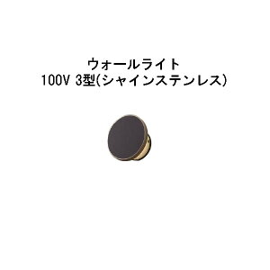 �G�o�[�A�[�g�E�H�[�����C�g 100V 3�^ (HFB-D31X 71239700) �V���C���X�e�����X(�^�J�V���[ �G�N�X�e���A �둢�� DIY �돤�X)