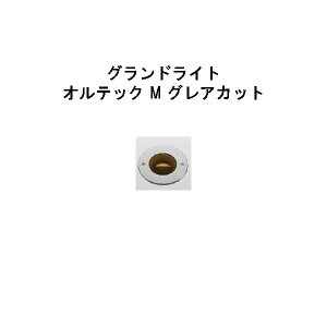 ���[�{���g �O�����h���C�g �I���e�b�N M �O���A�J�b�g (HBD-D31S 70965600) �V���o�[ �d���F(�^�J�V���[ �G�N�X�e���A �둢�� DIY �돤�X)