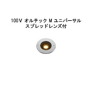 �O�����h���C�g 100V �I���e�b�N M ���j�o�[�T�� �X�v���b�h�����Y�t (HFF-D37S 70952600) �V���o�[ �d���F(�^�J�V���[ �G�N�X�e���A �둢�� DIY �돤�X)