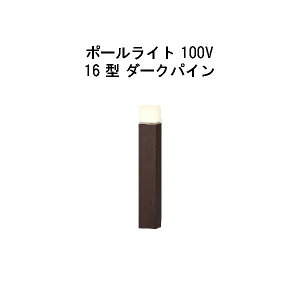 Go[A[g|[Cg 100V 16 ^(HFD-D90P 71123900) _[NpC dF GLF475(^JV[ GNXeA 둢 DIY 돤X)