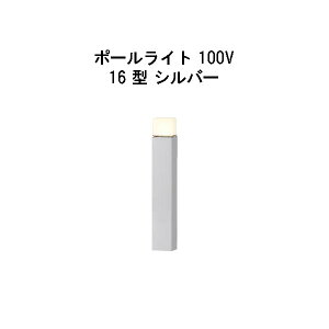 Go[A[g|[Cg 100V 16 ^(HFD-D90S 71125300) Vo[ dF GLF475(^JV[ GNXeA 둢 DIY 돤X)