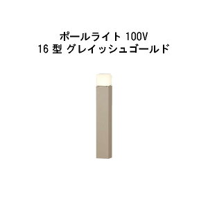 Go[A[g|[Cg 100V 16 ^(HFD-D90G 71121500) OCbVS[h dF GLF475(^JV[ GNXeA 둢 DIY 돤X)