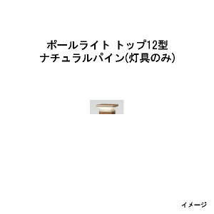 Go[A[g|[Cg gbv [{g12 ^î݁j(HBE-D24N 71227400) i`pC(^JV[ GNXeA 둢 DIY 돤X)