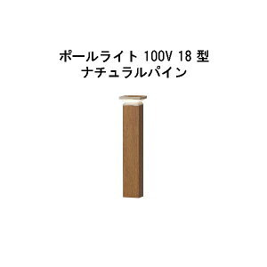 �G�o�[�A�[�g�|�[�����C�g 100V 18 �^(HFD-D92N 71134500) �i�`�������p�C�� �d���F GL:440(�^�J�V���[ �G�N�X�e���A �둢�� DIY �돤�X)