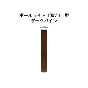 Go[A[g|[Cg 100V 11 ^(HFD-D85P 71264900) _[NpC dF GL:590(^JV[ GNXeA 둢 DIY 돤X)