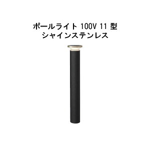 Go[A[g|[Cg 100V 11 ^(HFD-D85X 71266300) VCXeX dF GL:590(^JV[ GNXeA 둢 DIY 돤X)