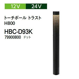 ^JV[ K[fCeBO g[`|[ gXg 12V 24V g[`|[ gXg H800 (HBC-D93K 79900800) hbg (^JV[ GNXeA 둢 DIY 돤X)