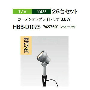 (25Zbg) ^JV[ 12V 24V K[fAbvCg ~I 3.6W dF(HBB-D107S 70275600) Vo[}bg (^JV[ |pi GNXeA _@ 돤X)