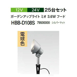 (25Zbg) ^JV[ 12V 24VK[fAbvCg ~I 3.6Wt[h dF(HBB-D108S 79500000) Vo[}bg (^JV[ |pi GNXeA _@ 돤X)