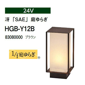 �^�J�V���[ �K�[�f�����C�e�B���O 24V ��uSAE�v���炬 (HGB-Y12B 83080000) �u���E��(�^�J�V���[ �G�N�X�e���A �둢�� DIY)