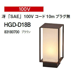 �^�J�V���[ �K�[�f�����C�e�B���O 100V ��uSAE�v100V �R�[�h10m �v���O�� (HGD-D18B 83180700) �u���E��(�^�J�V���[ �G�N�X�e���A �둢�� DIY)