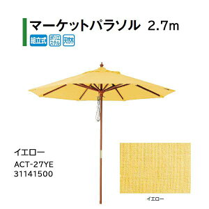 ^JV[ VF[hK[f }[Pbgp\ 2.7m CG[ ACT-27YE 31141500