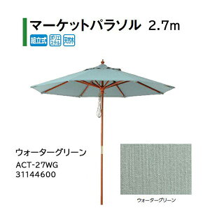 ^JV[ VF[hK[f }[Pbgp\ 2.7m EH[^[O[ ACT-27WG 31144600