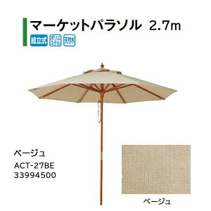 ^JV[ VF[hK[f }[Pbgp\ 2.7m x[W ACT-27BE 33994500