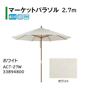 ^JV[ VF[hK[f }[Pbgp\ 2.7m zCg ACT-27W 33894800