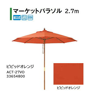 ^JV[ VF[hK[f }[Pbgp\ 2.7m rrbhIW ACT-27VO 33654800