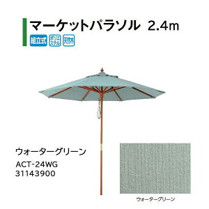 ^JV[ VF[hK[f }[Pbgp\ 2.4m EH[^[O[ ACT-24WG 31143900