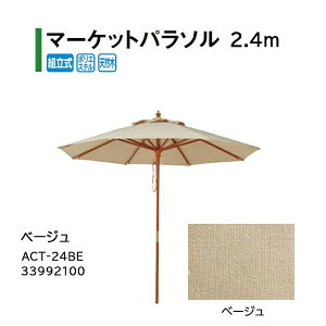 ^JV[ VF[hK[f }[Pbgp\ 2.4m x[W ACT-24BE 33992100