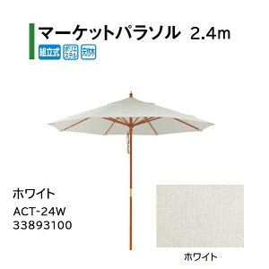 ^JV[ VF[hK[f }[Pbgp\ 2.4m zCg ACT-24W 33893100