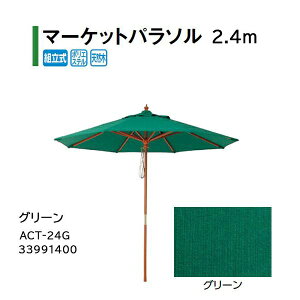 ^JV[ VF[hK[f }[Pbgp\ 2.4m O[ ACT-24G 33991400